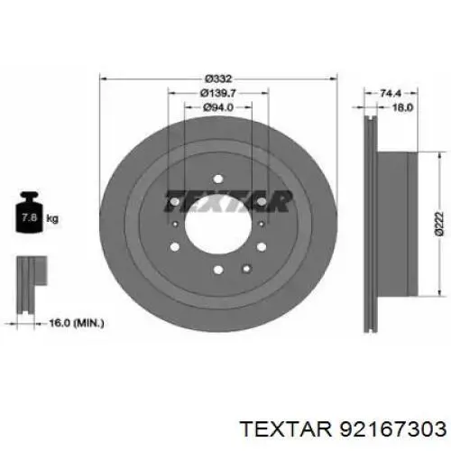 92167303 Textar диск тормозной задний