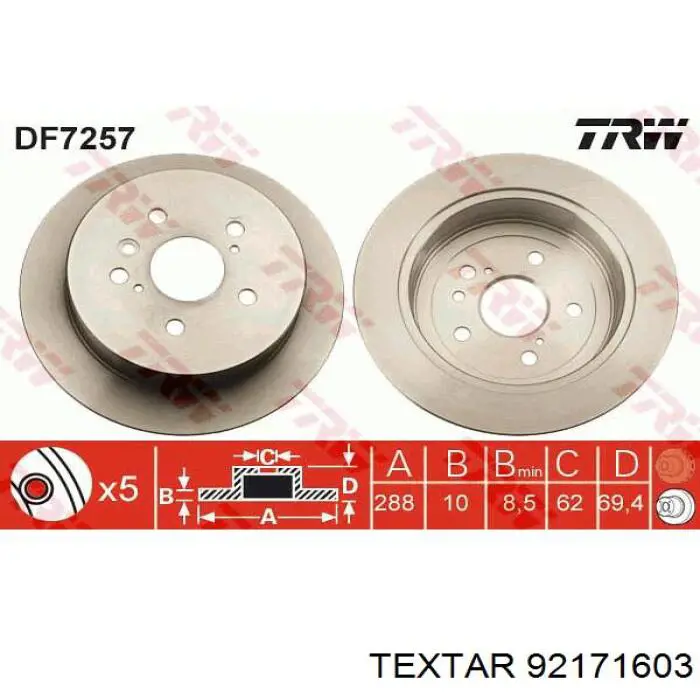 92171603 Textar диск тормозной задний