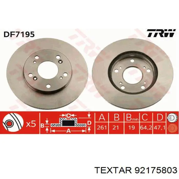 Передние тормозные диски 92175803 Textar