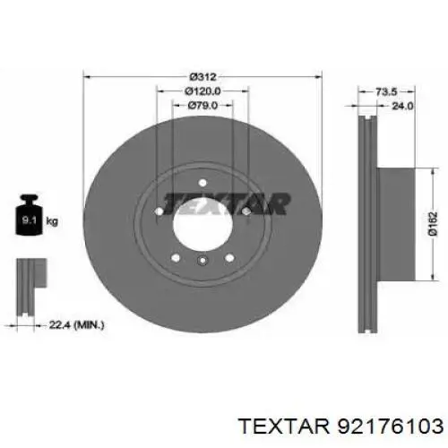 92176103 Textar диск тормозной передний