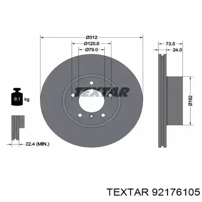 92176105 Textar диск тормозной передний