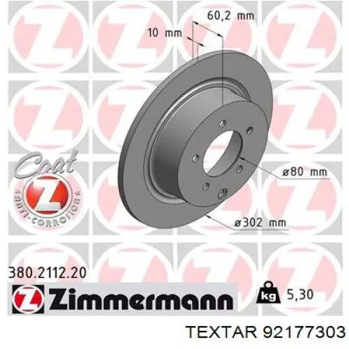 Задний тормозной диск Textar 92177303 цена, от 55.05 USD