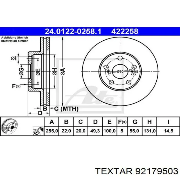 Передние тормозные диски 92179503 Textar