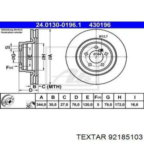 Купить 92185103 Textar Ротор тормозной