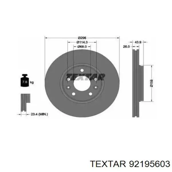 Передние тормозные диски 92195603 Textar