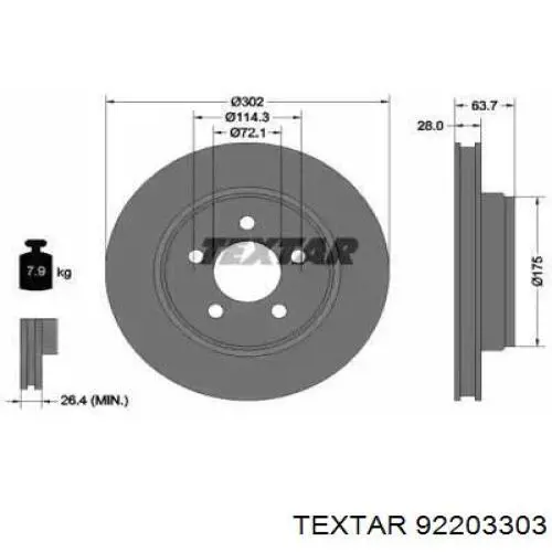 92203303 Textar диск тормозной передний