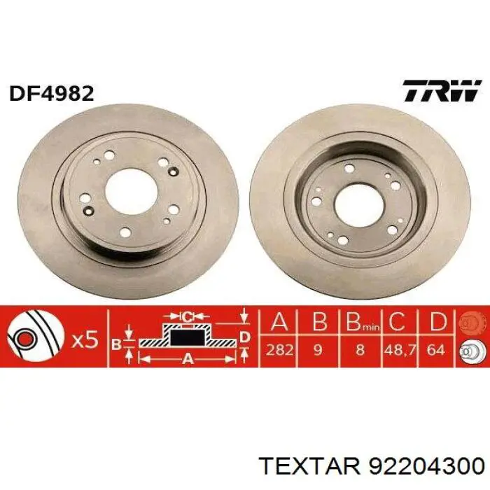 Купить 92204300 Textar Диск тормозной задний