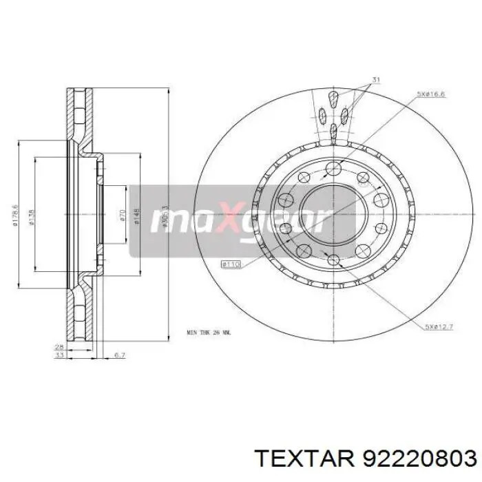 Передние тормозные диски 92220803 Textar