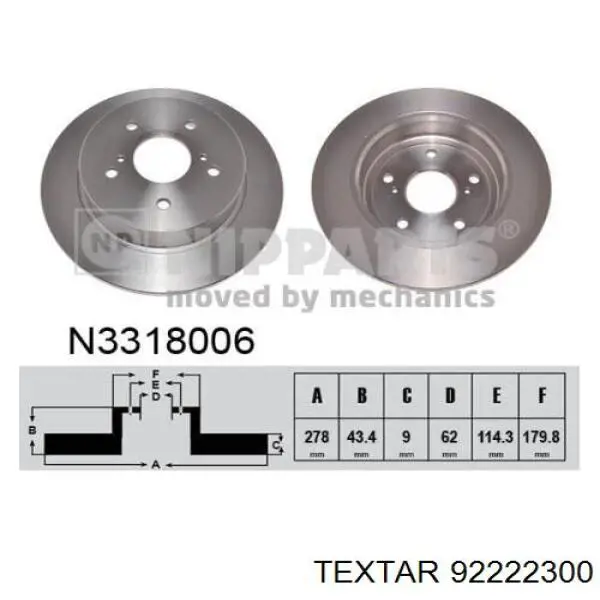 Купить 92222300 Textar Диск тормозной задний