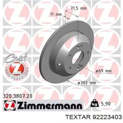 Купить 92223403 Textar Диск тормозной задний