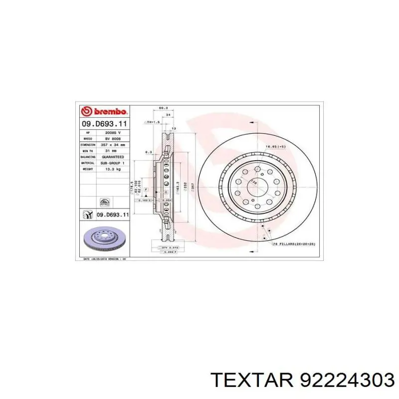 Передние тормозные диски 92224303 Textar