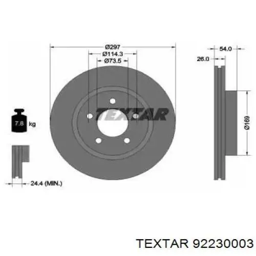 92230003 Textar Диск тормозной передний