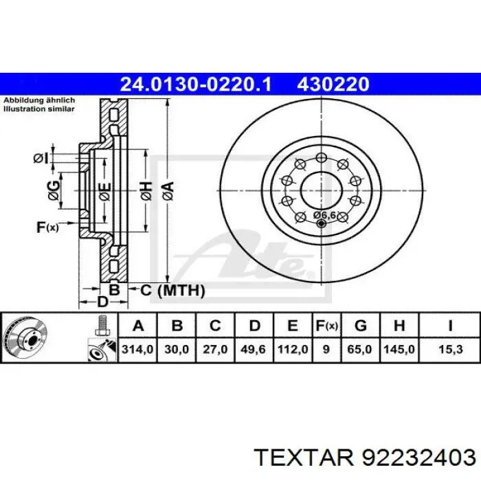 Купить 92232403 Textar Ротор тормозной