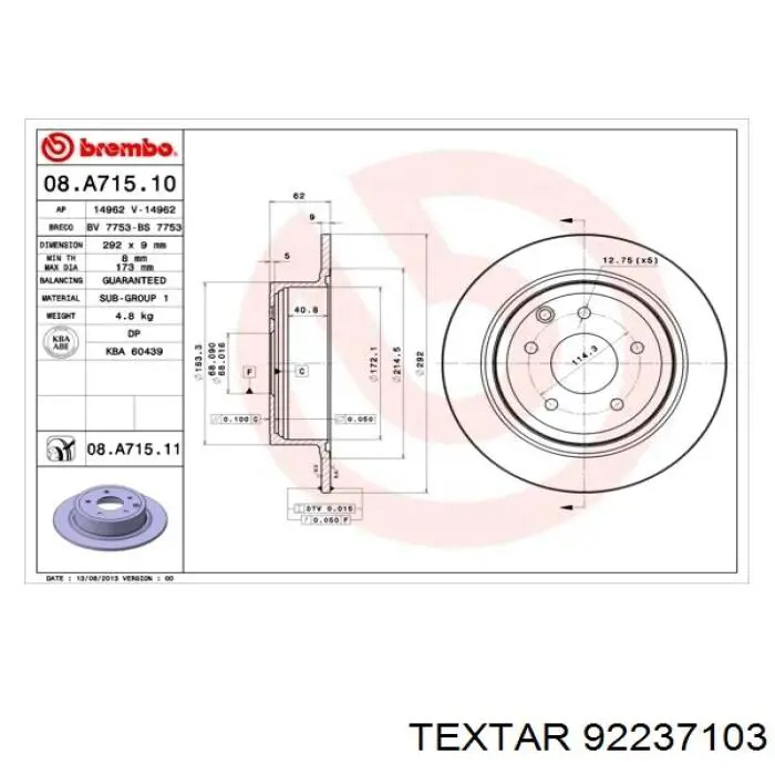 Тормозные диски 92237103 Textar