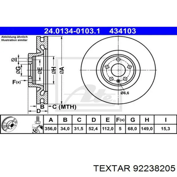 Купить 92238205 Textar Ротор тормозной
