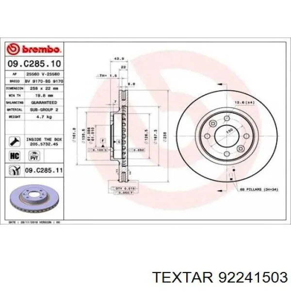 92241503 Textar Диск тормозной передний