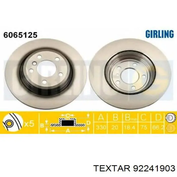 Задний дисковый тормоз Textar 92241903