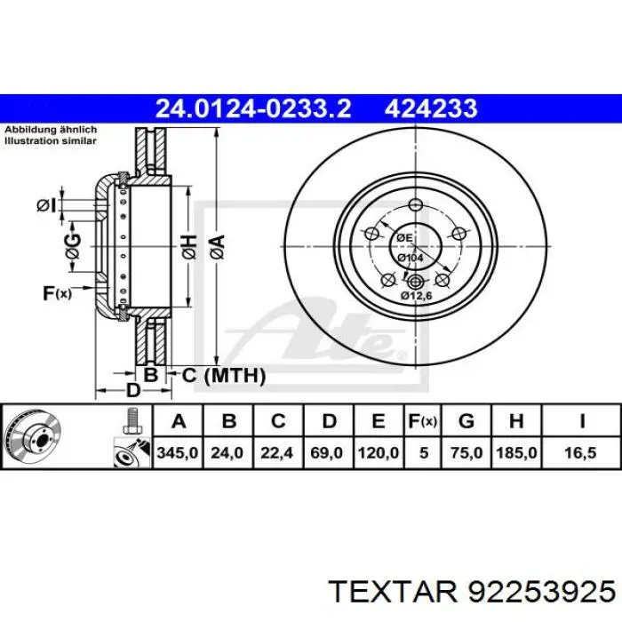 Задний тормозной диск Textar 92253925 цена, от 166.45 USD