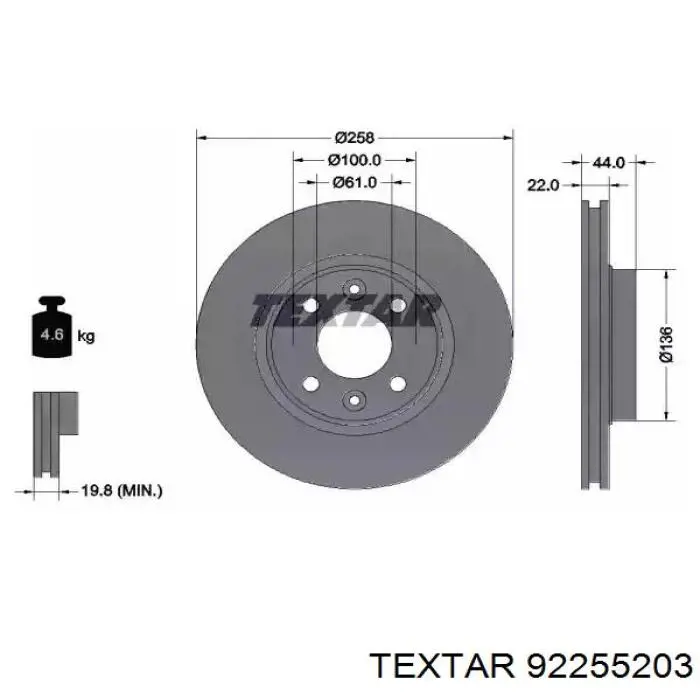 92255203 Textar диск тормозной передний