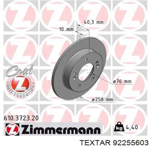 Купить 92255603 Textar Диск тормозной задний