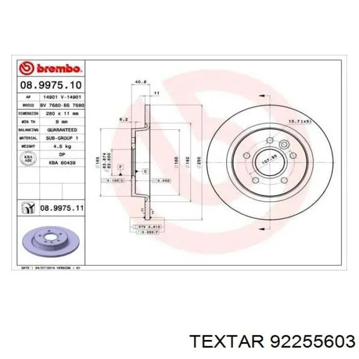 92255603 Textar Дисковый тормоз