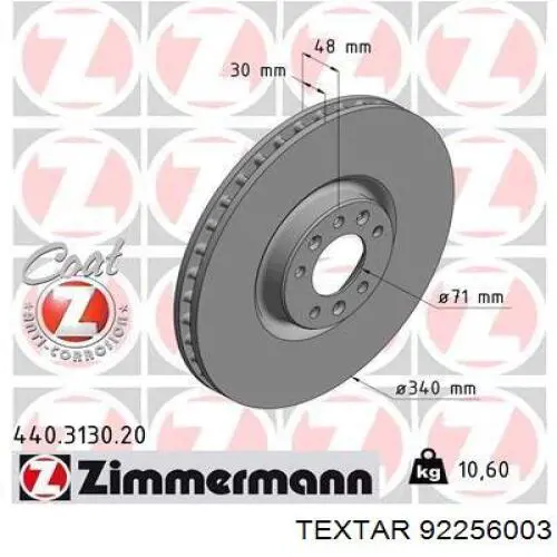 Тормоз дисковый передний Textar 92256003 цена, от 75.01 USD