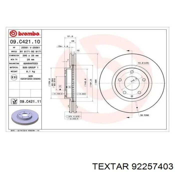 Тормоз дисковый передний Textar 92257403 цена, от 59.62 USD