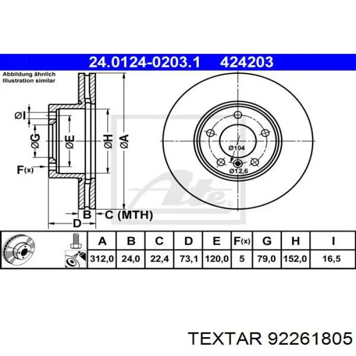 Передние тормозные диски 92261805 Textar