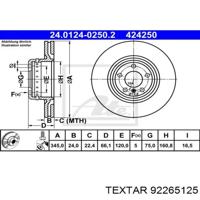 Задний тормозной диск Textar 92265125 цена, от 142.77 USD