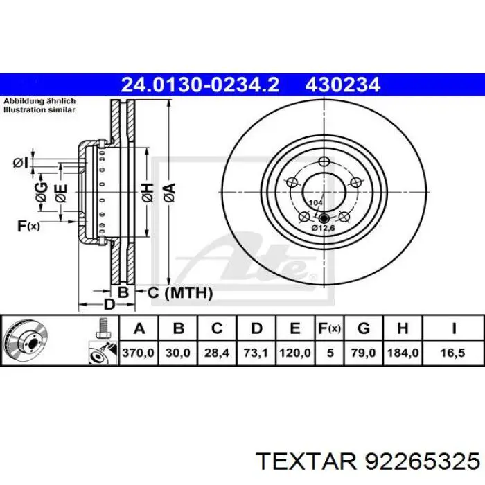 Купить 92265325 Textar Ротор тормозной