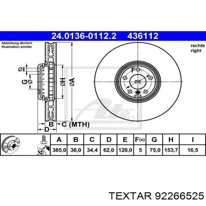 Тормоз дисковый передний Textar 92266525 цена, от 228.36 USD
