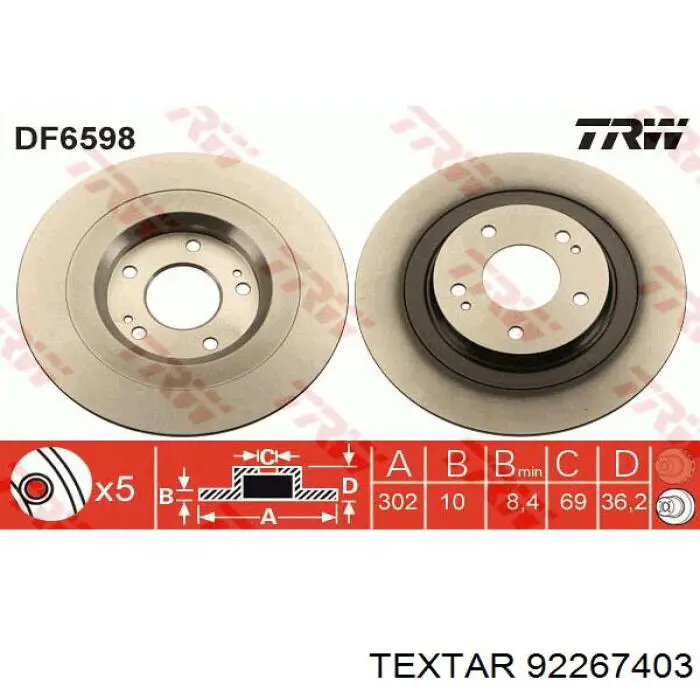 Купить 92267403 Textar Диск тормозной задний