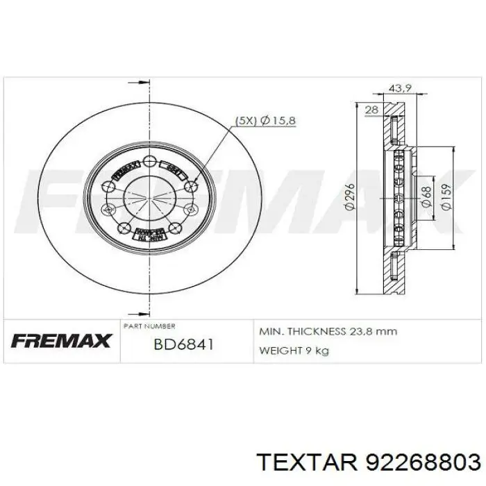 Передние тормозные диски 92268803 Textar