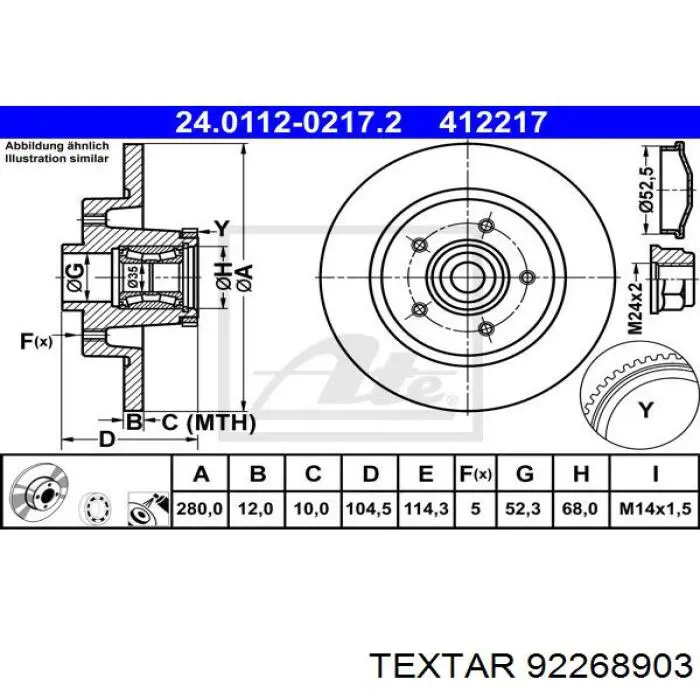 Диск гальмівний задній 92268903 Textar