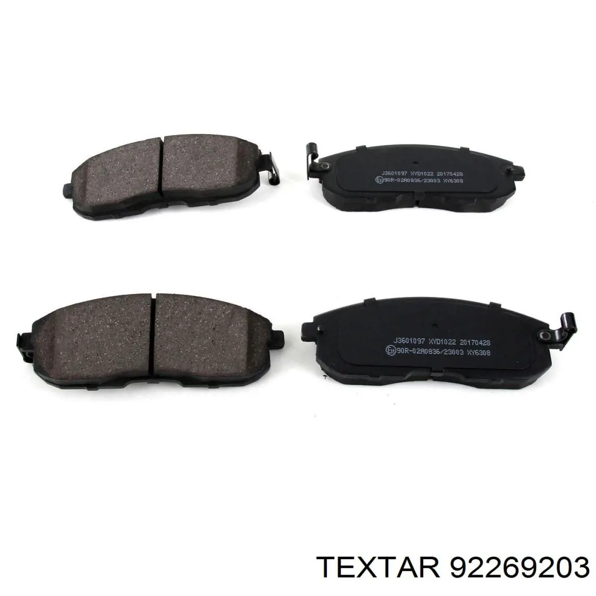 92269203 Textar Диск тормозной передний
