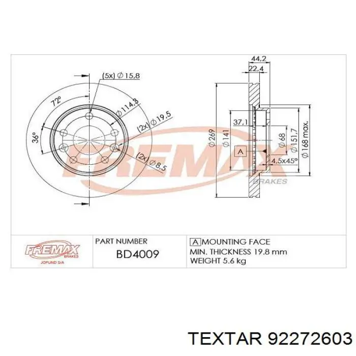 92272603 Textar Диск тормозной передний