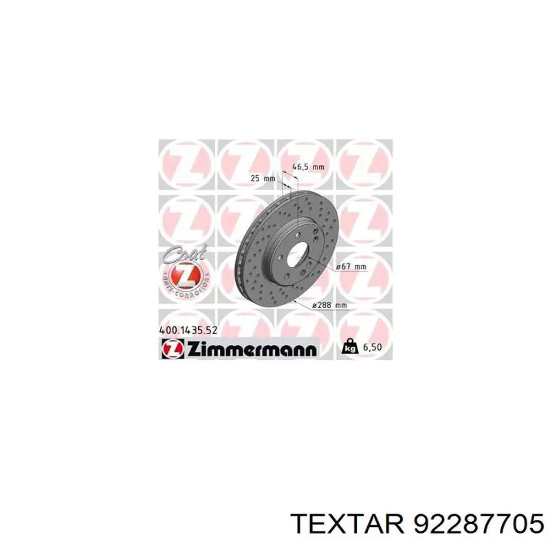 Передние тормозные диски 92287705 Textar