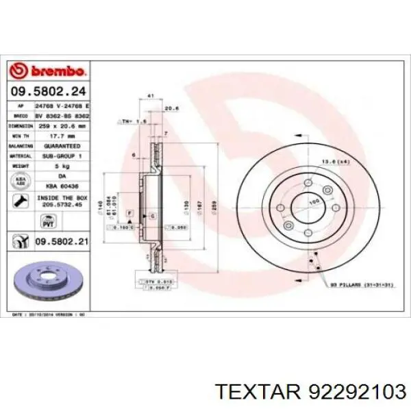 Передние тормозные диски 92292103 Textar