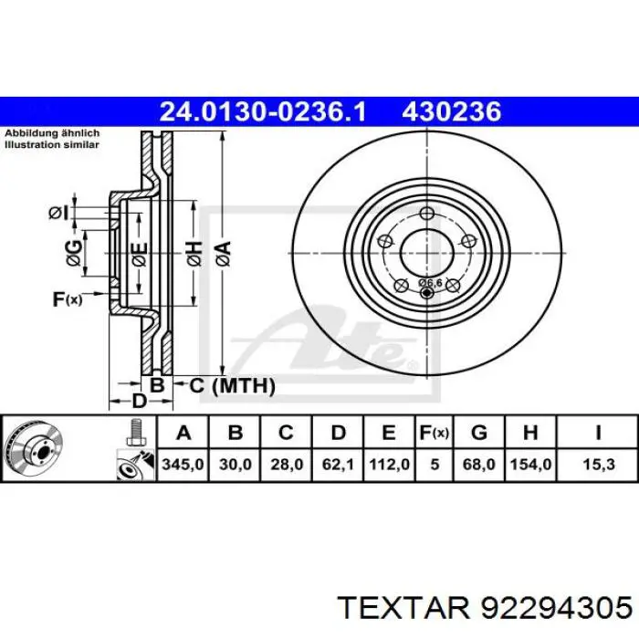 92294305 Textar Диск тормозной передний