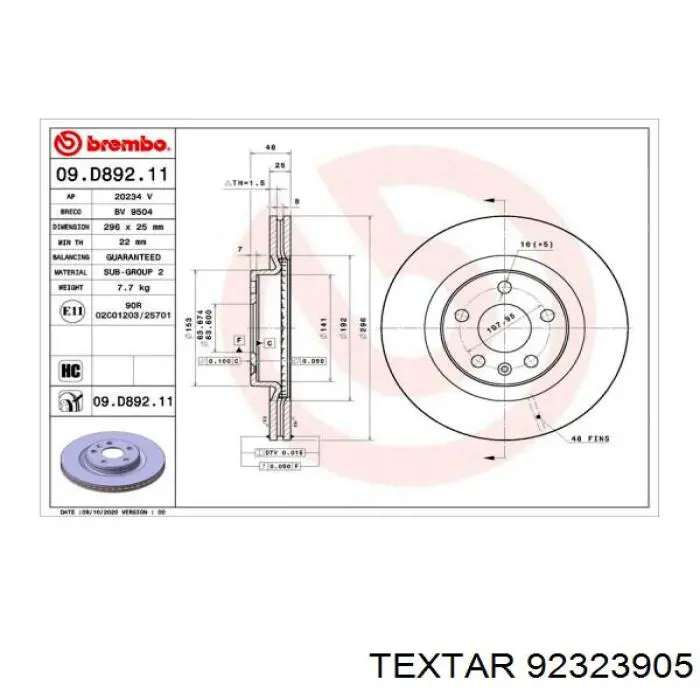 92323905 Textar Диск тормозной передний