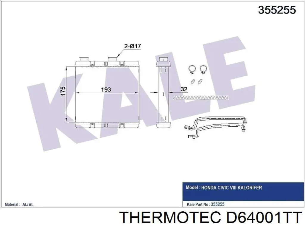 811578 VALEO Радиатор отопителя салона