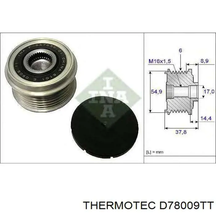 Радиатор охлаждения двигателя Thermotec D78009TT цена, от 86.69 USD