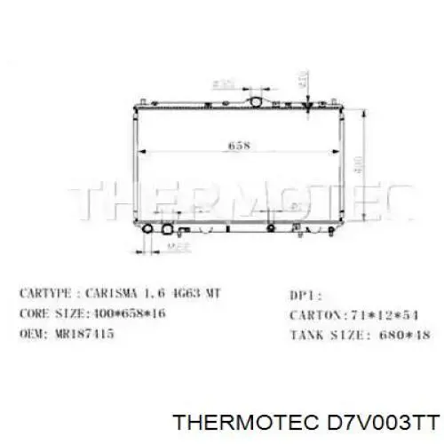 D7V003TT Thermotec радиатор