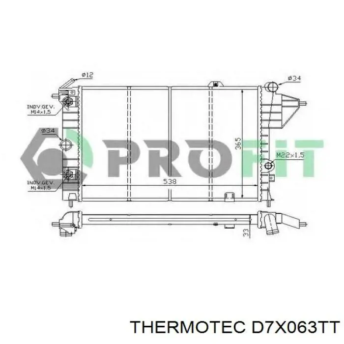 Радиатор охлаждения Thermotec D7X063TT