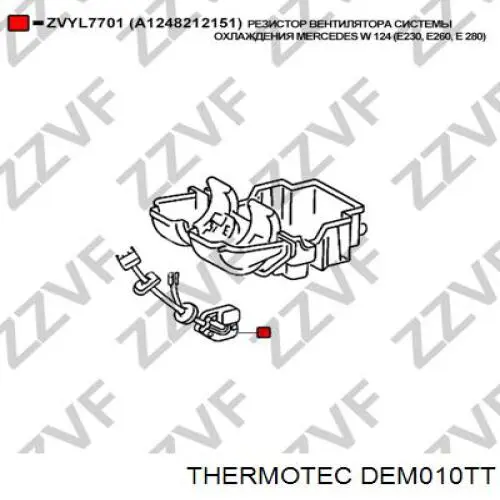Реле отопителя Thermotec DEM010TT цена, от 33.01 USD