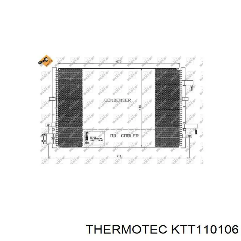 Радиатор кондиционера 97606100 Hyundai/Kia