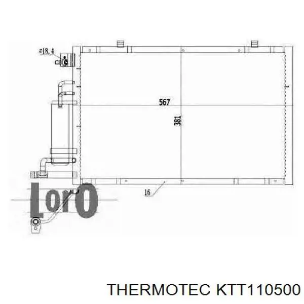 Радиатор кондиционера 1868833 Ford
