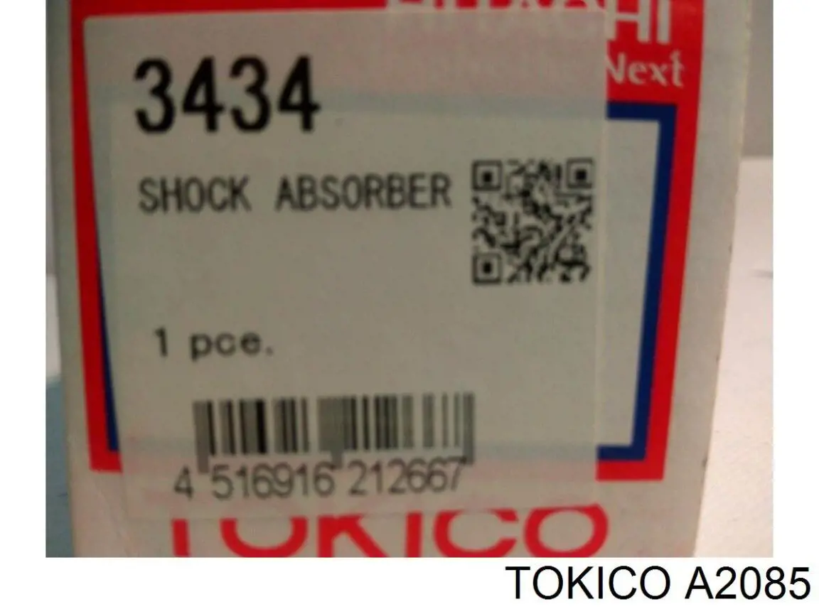 Задний правый амортизатор Tokico A1048