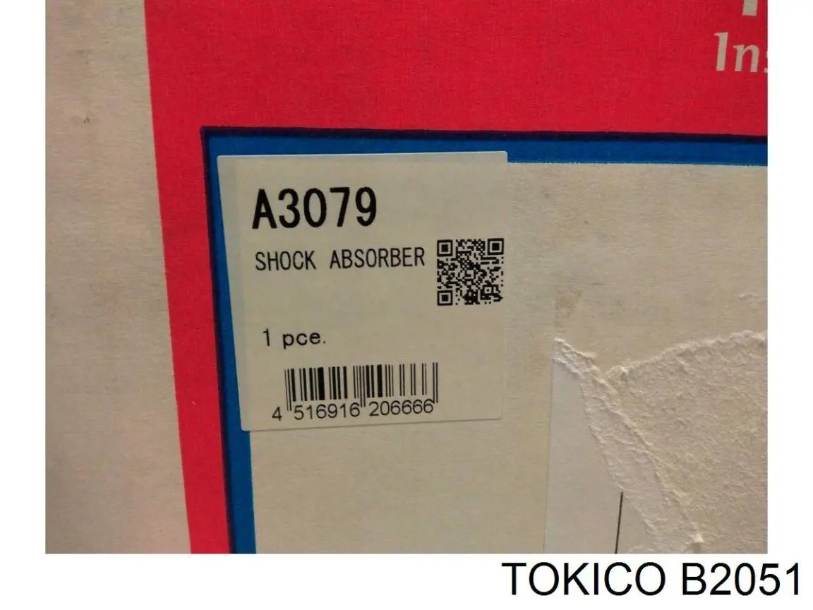 B2051 Tokico Амортизатор передний левый