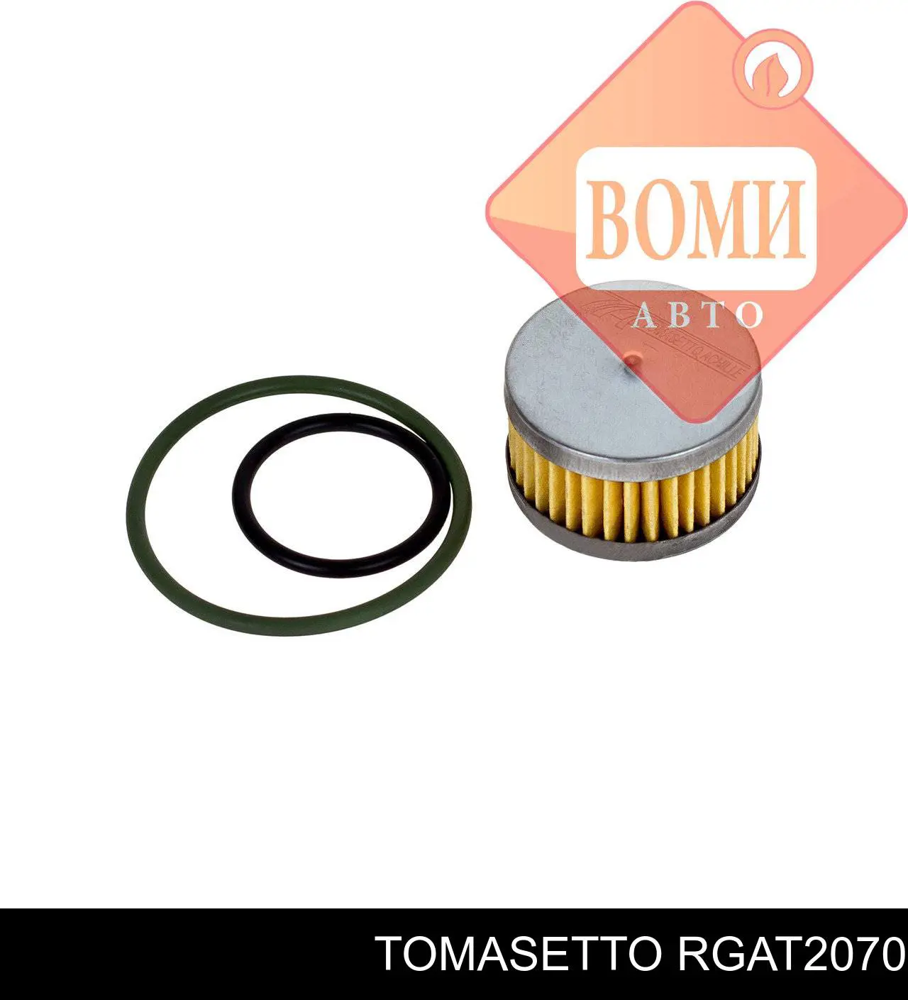 RGAT2070 Tomasetto Фильтр топлива